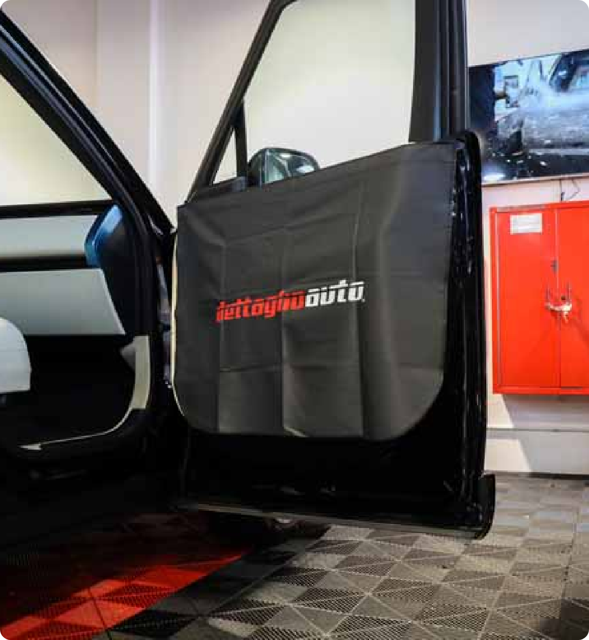 حماية الأجزاء الداخلية أثناء العمل